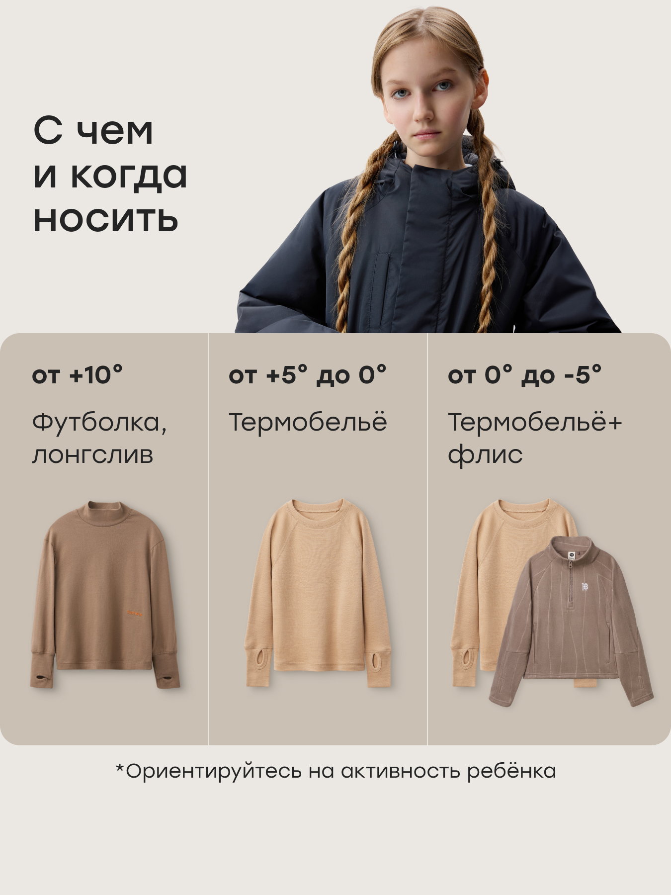 Куртка Happy Baby 89175_dark-blue - фото 6