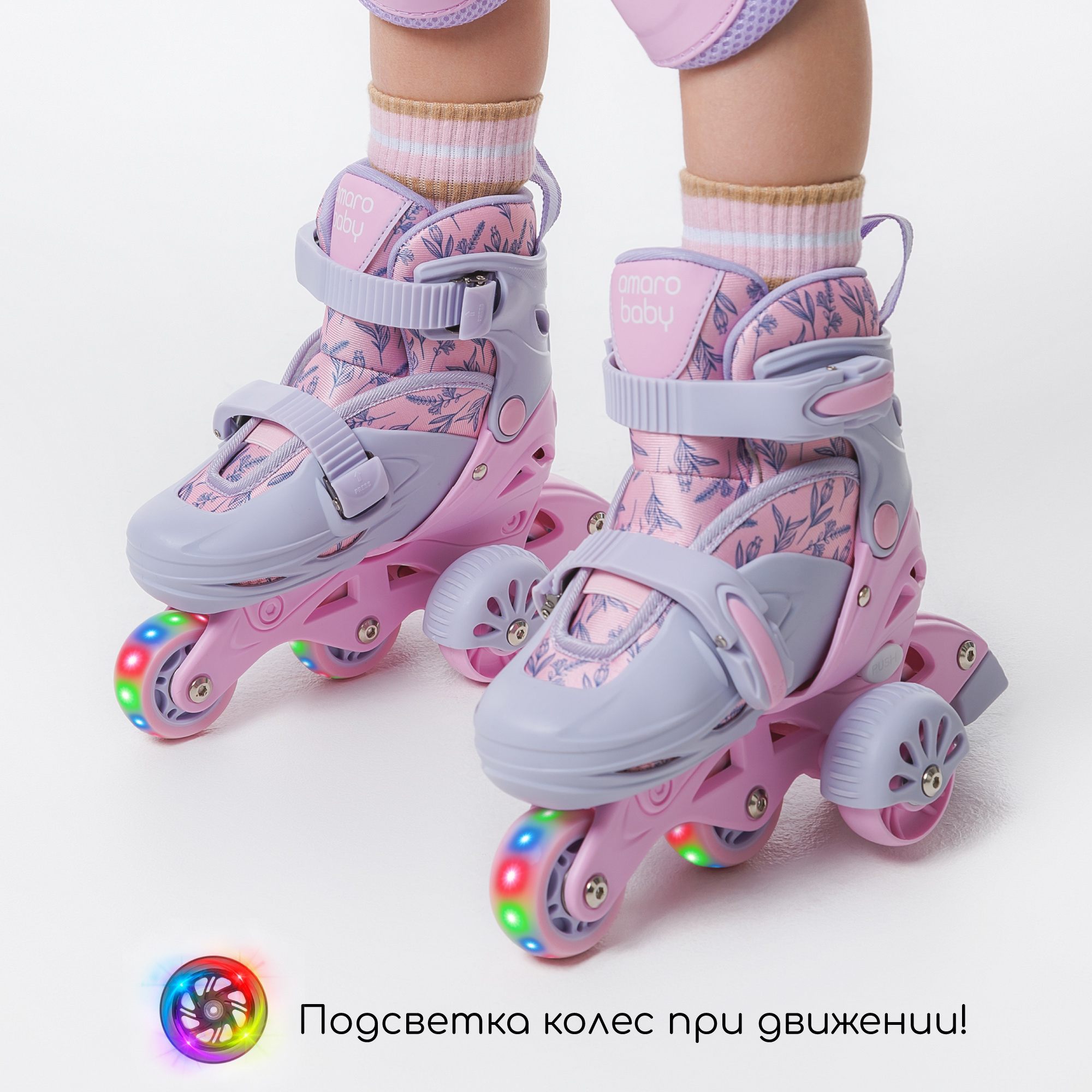 Роликовые коньки Amarobaby 29-32 - фото 4
