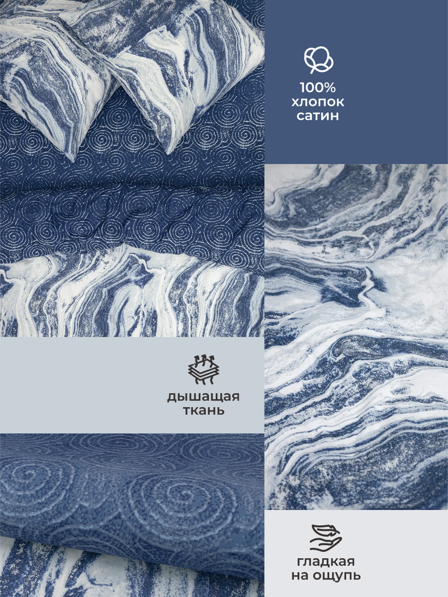 Комплект постельного белья для SNOFF Водопад двуспальный 4 предм. - фото 4