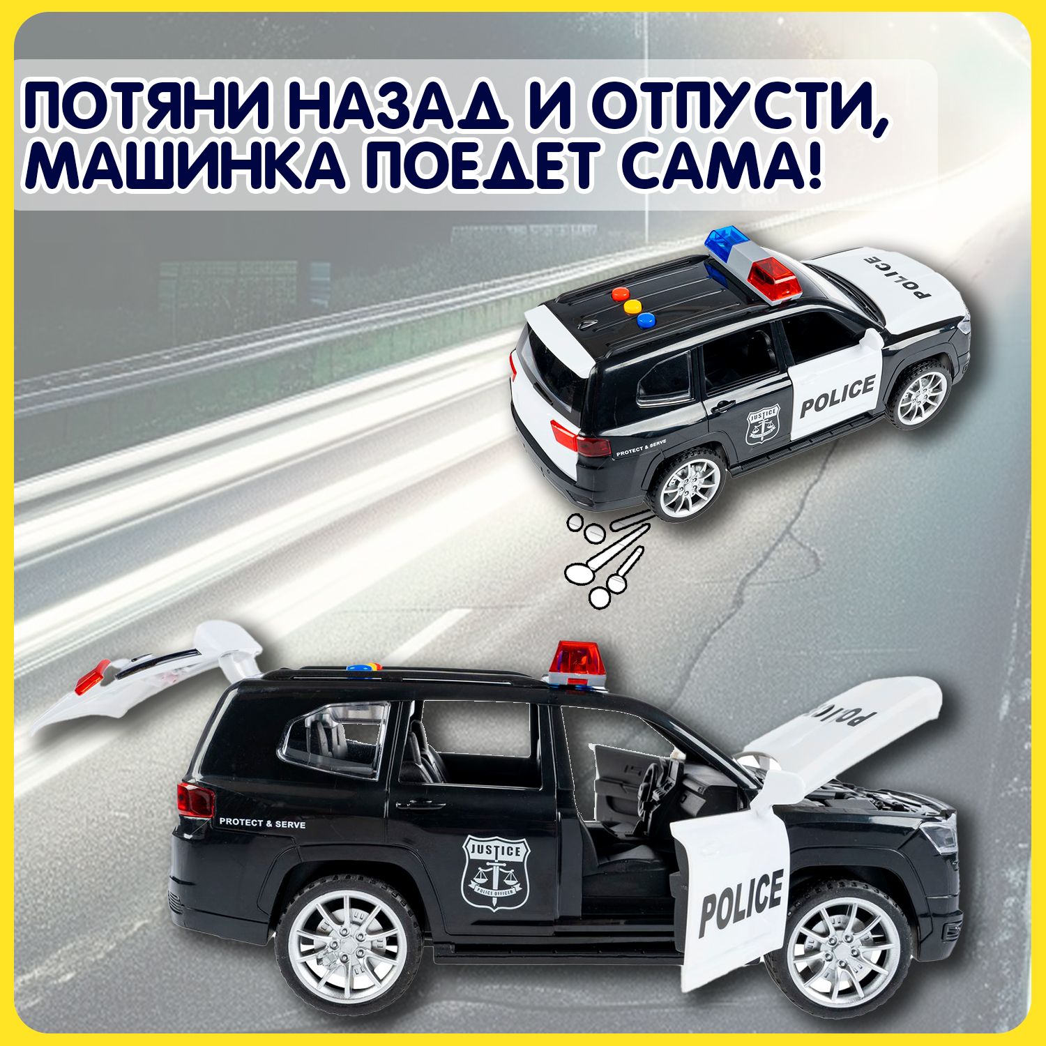 Полицейская машина Bondibon Инерционная машинка свет звук 1:14 ВВ6089 - фото 3