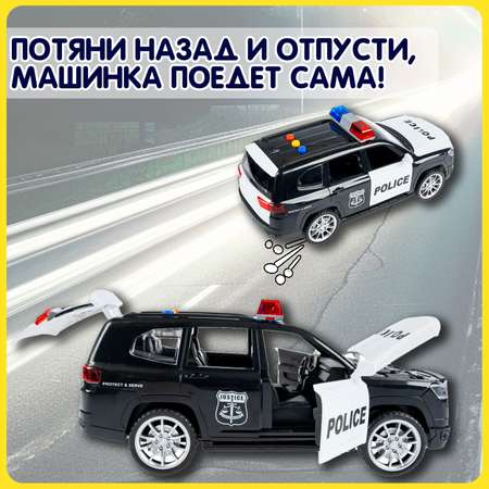 Полицейская машина Bondibon Инерционная машинка свет звук 1:14
