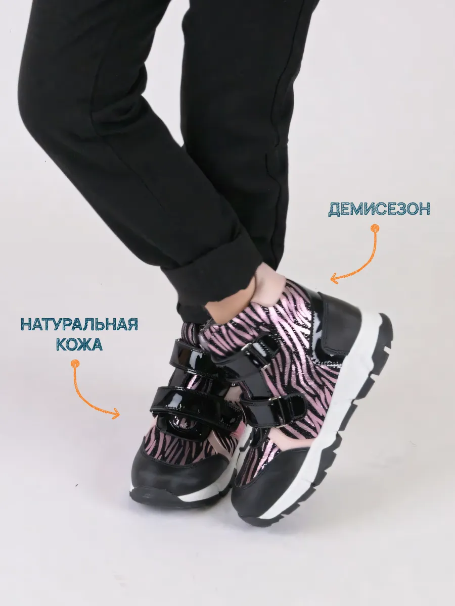 Ботинки ORTMANN kids 24.18_Apolda_розовый / черный - фото 4