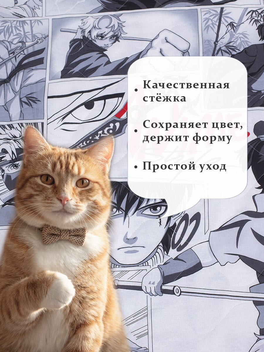 Покрывало MILANIKA Катана 150 x 215 см хлопок - фото 2