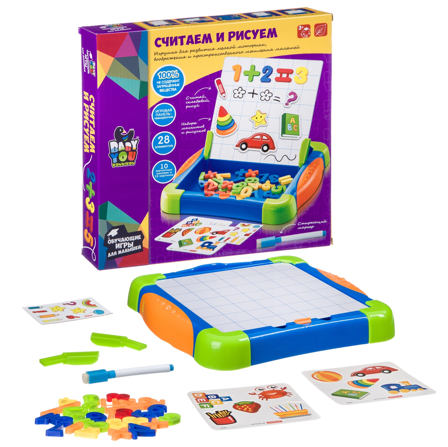 Настольная игра Bondibon магнитная Считаем и рисуем - фото 5