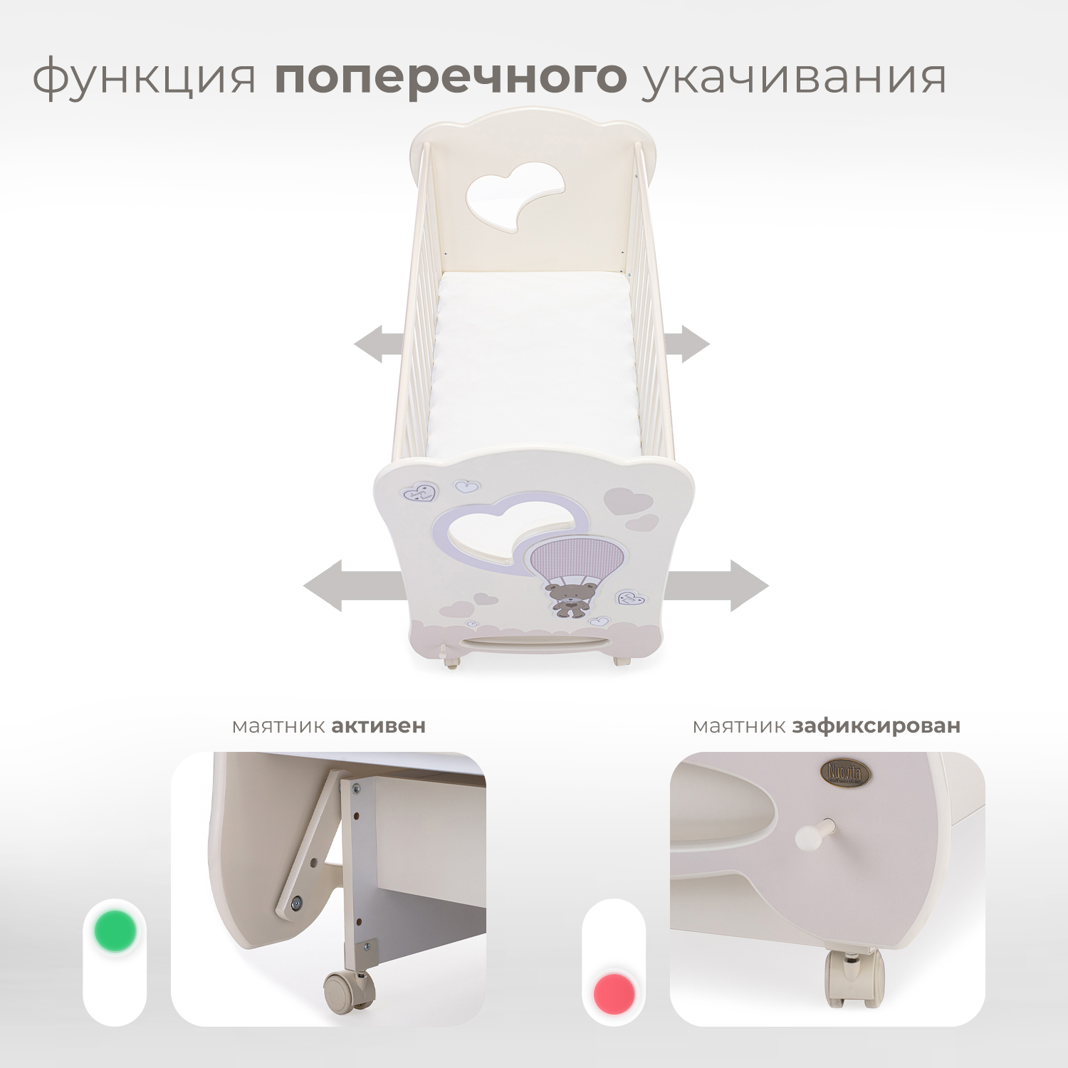 Детская кроватка Nuovita прямоугольная, поперечный маятник (ваниль) - фото 4