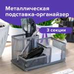 Органайзер настольный Brauberg