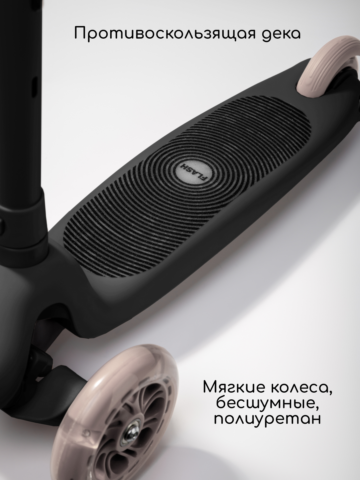 Самокат Amarobaby трехколесный - фото 13