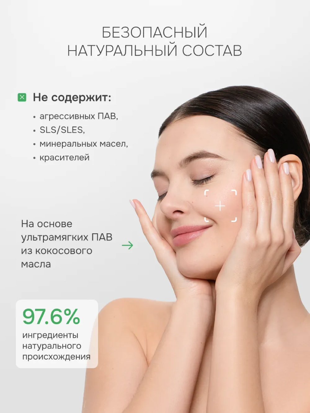 Гель levrana 150 мл - фото 4