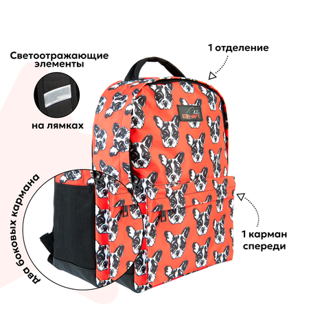 Рюкзак Erhaft Бульдог
