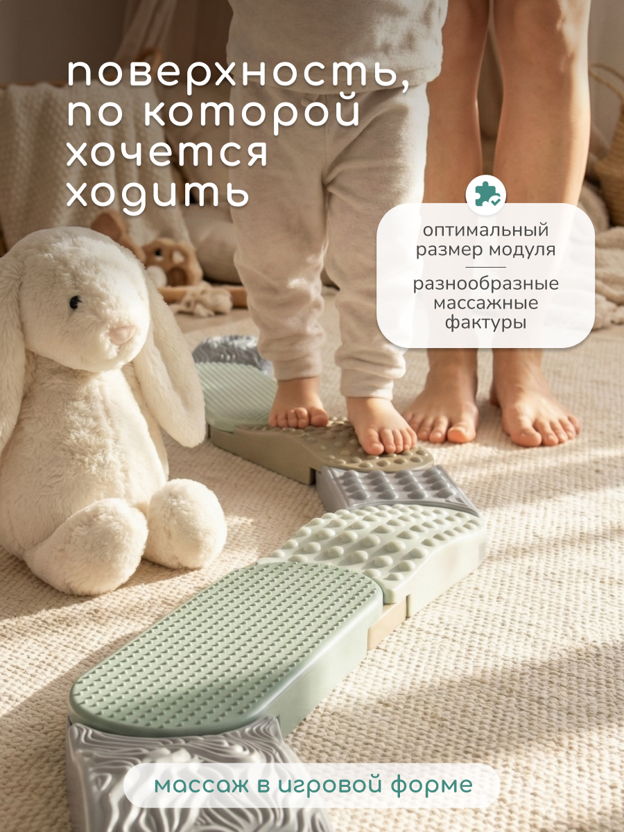 Коврик-пазл Ортодон массажный развивающий 9 x 130 см 7 шт. - фото 4