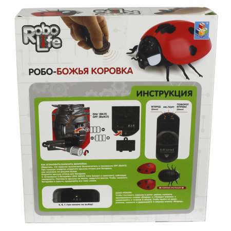 Насекомое РУ 1TOY Божья коровка
