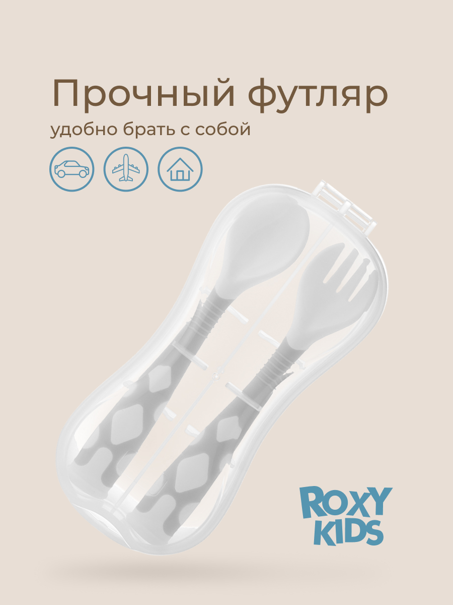 Набор посуды ROXY-KIDS 2 предм. - фото 6