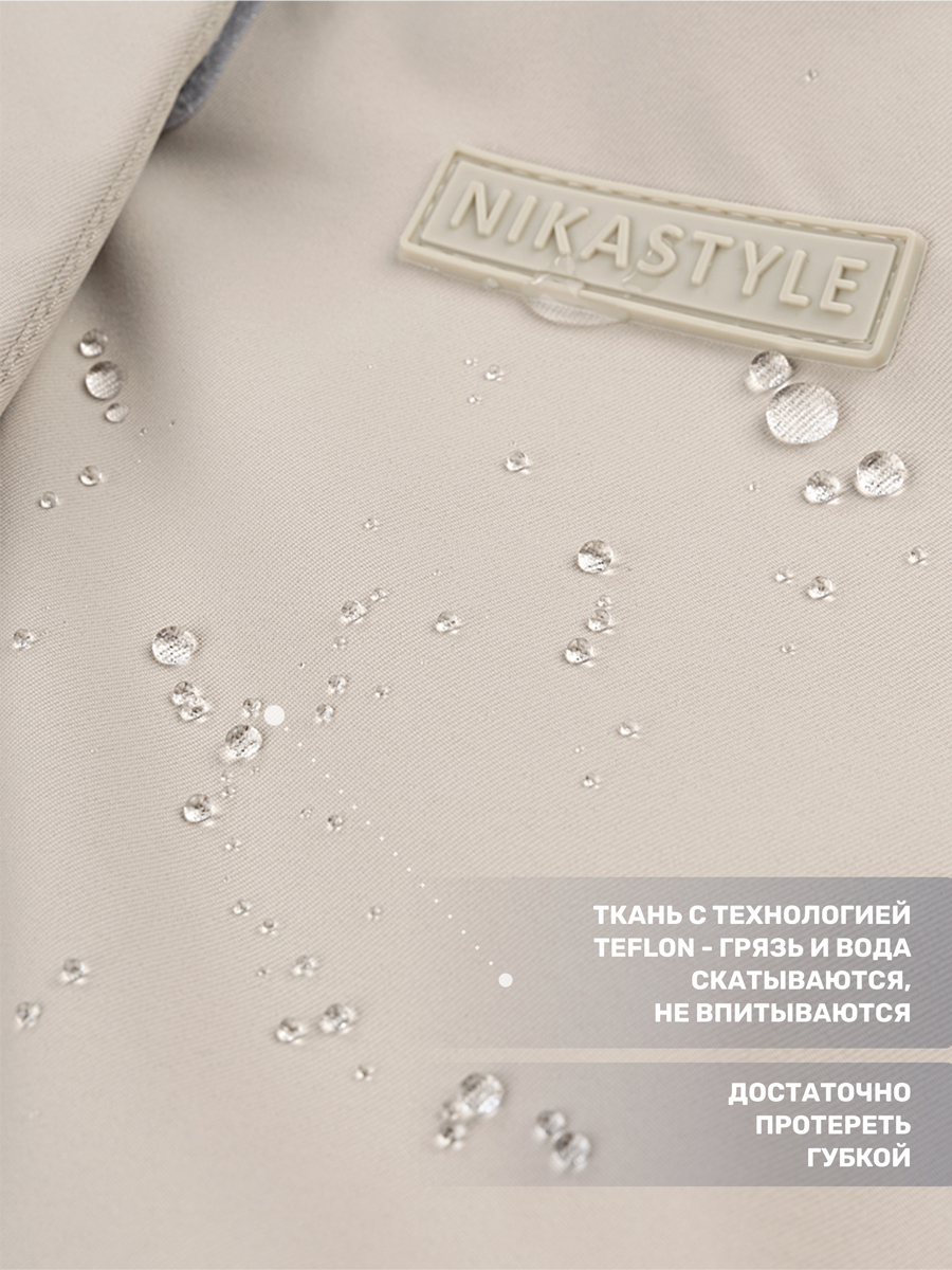 Куртка и полукомбинезон NIKASTYLE 7з7024 беж - фото 9