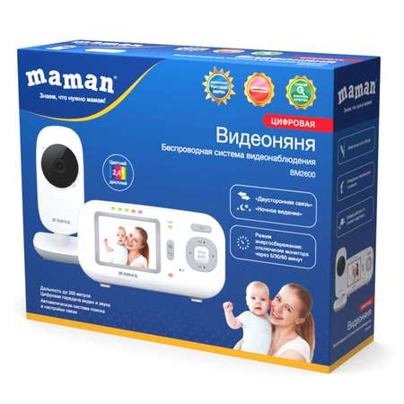 Видеоняня Maman BM2600