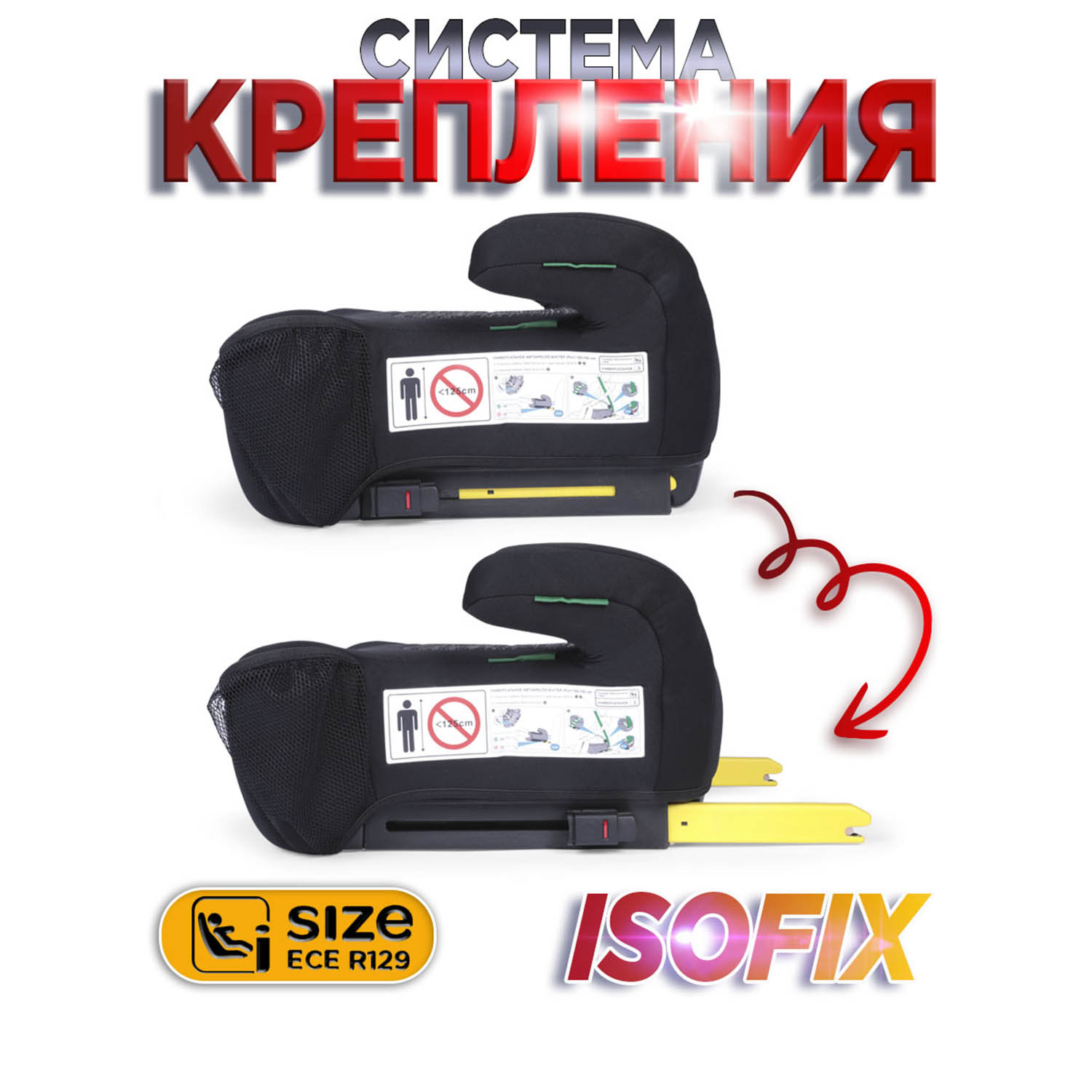 Автокресло BabyCare Ryker Isofix 3 (22-36 кг) черный - фото 3