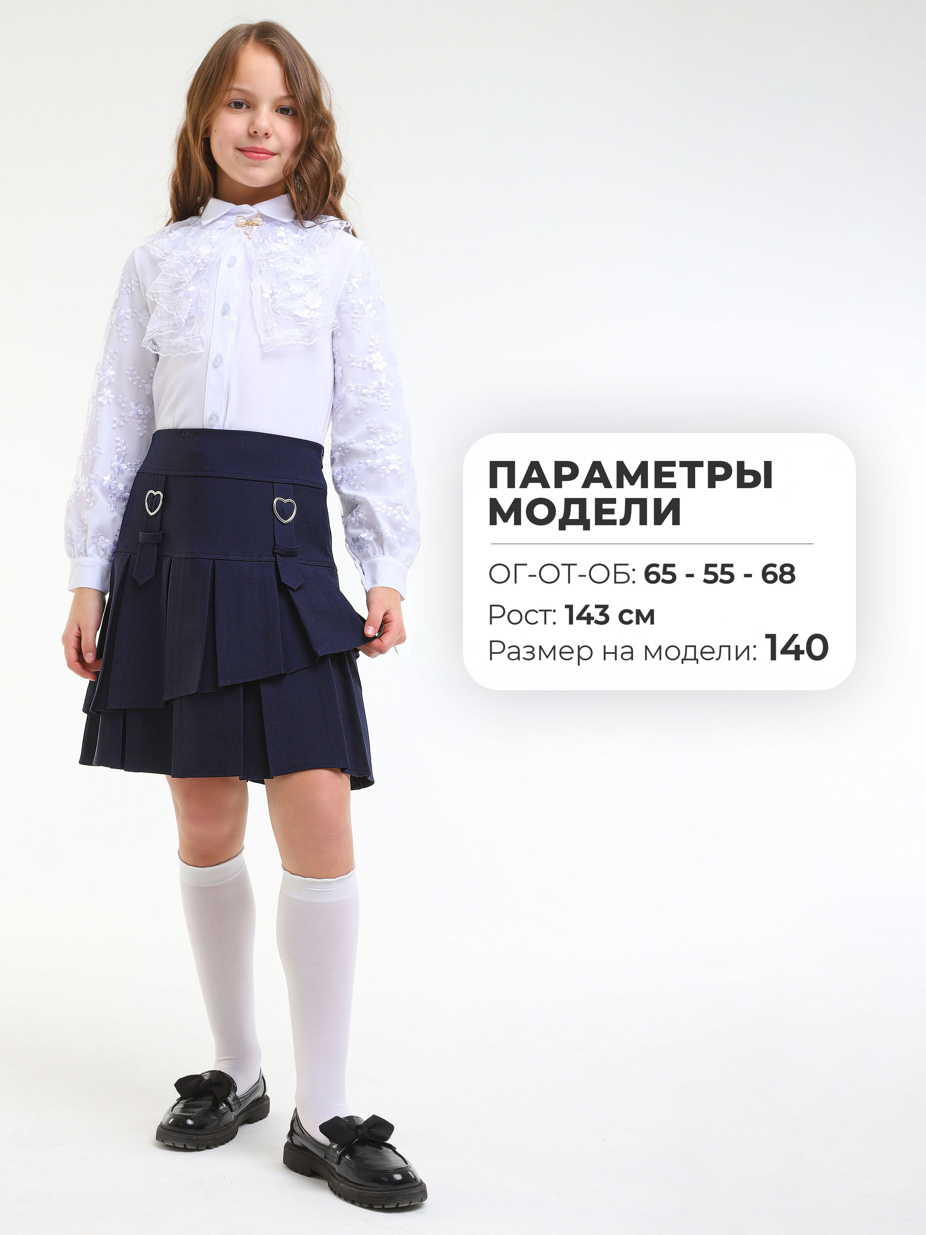 Юбка СИНЯЯ МОДА W4911B-G39 - фото 5