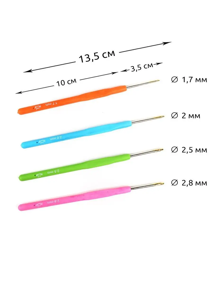 Крючки для вязания Maxwell 1,7 мм 2 мм 2,5 мм 2,8 мм - фото 10
