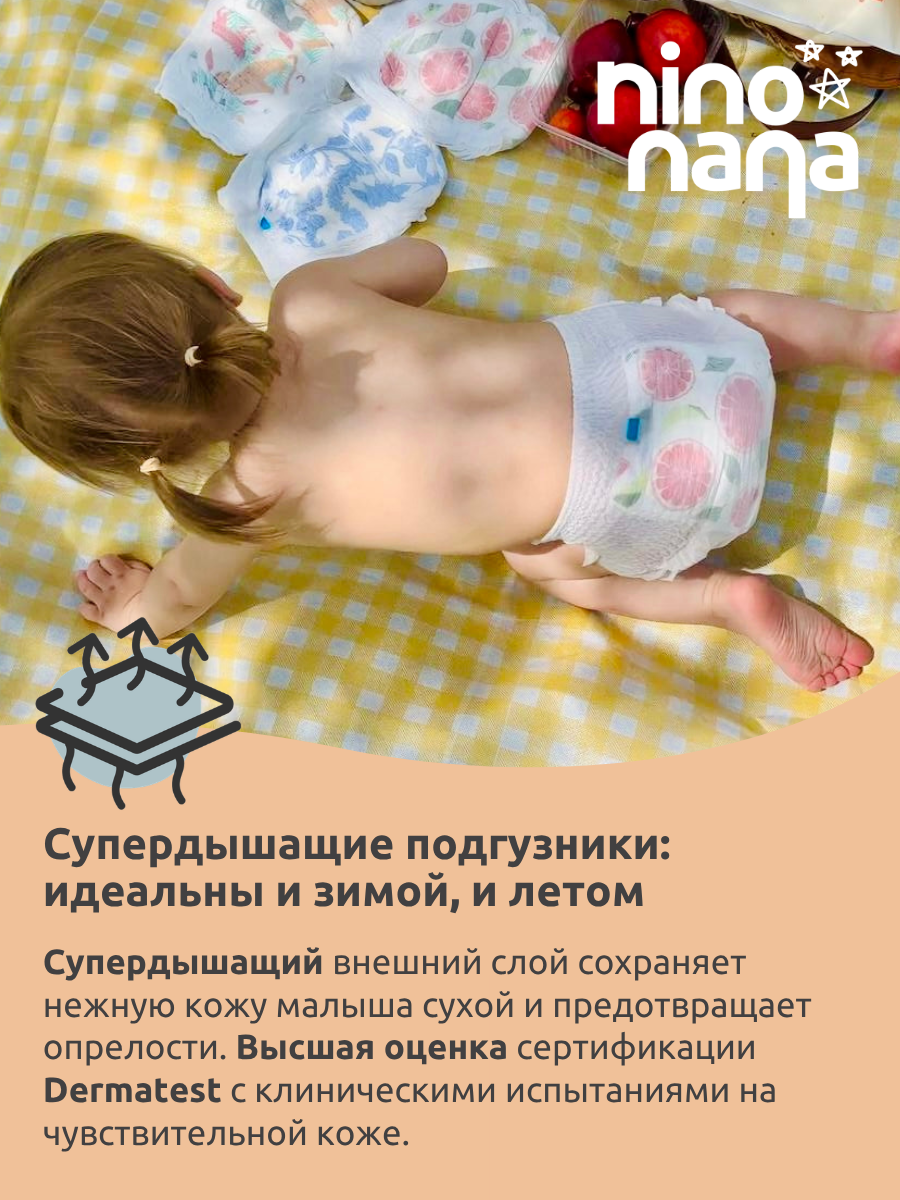 Трусики Nino Nana XL (12-18 кг) 3 шт. - фото 9