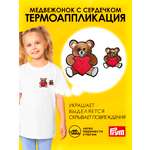 Набор для творчества Prym термоаппликация