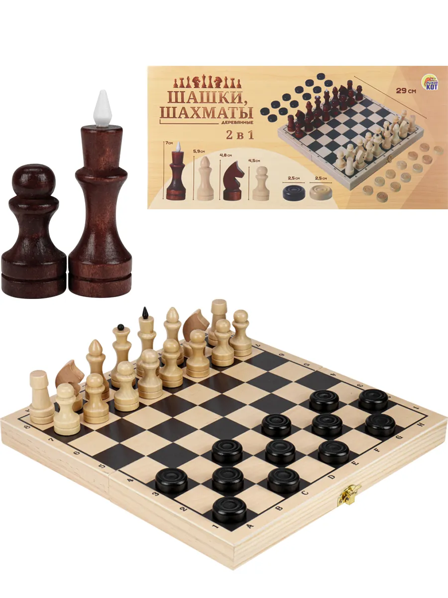 Настольная игра Рыжий кот Игра 2 В 1 Шахматы + Шашки - фото 5