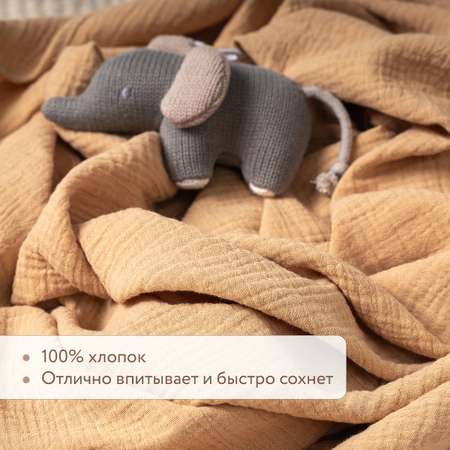 Комплект пеленок муслиновых 100х130 Perina Лето голубое/Охра
