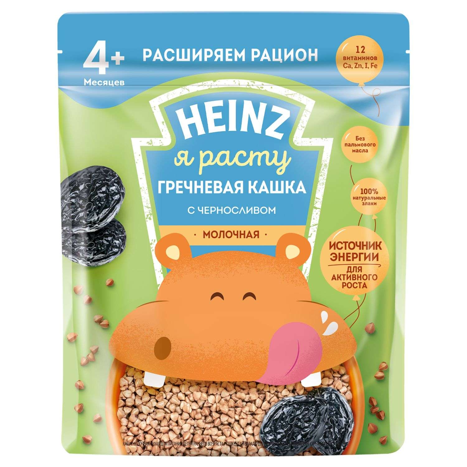 Каша молочная Heinz гречневая с черносливом 200г с 4месяцев - фото 8