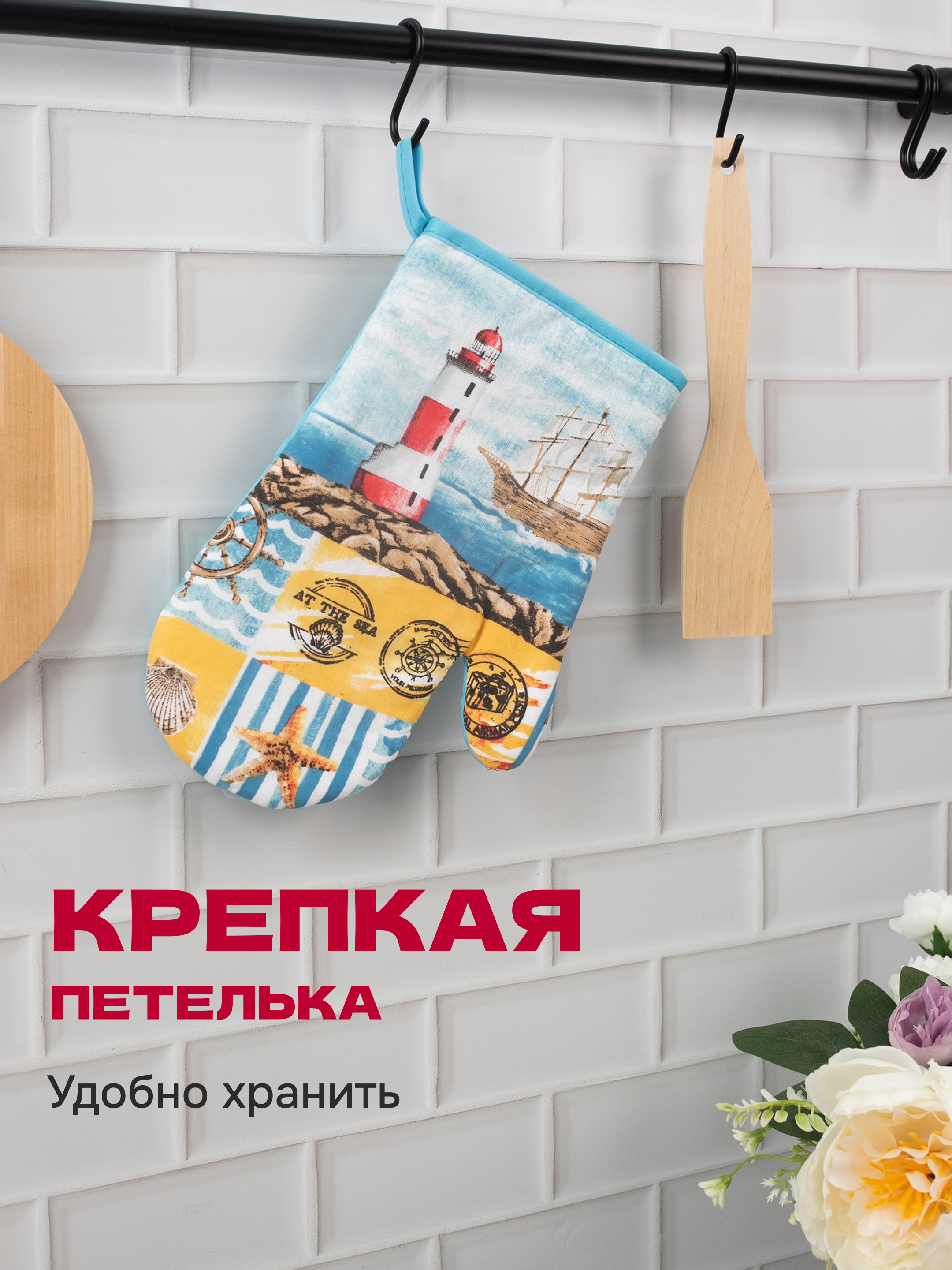 Кухонный комплект Wellness Маяк - фото 7
