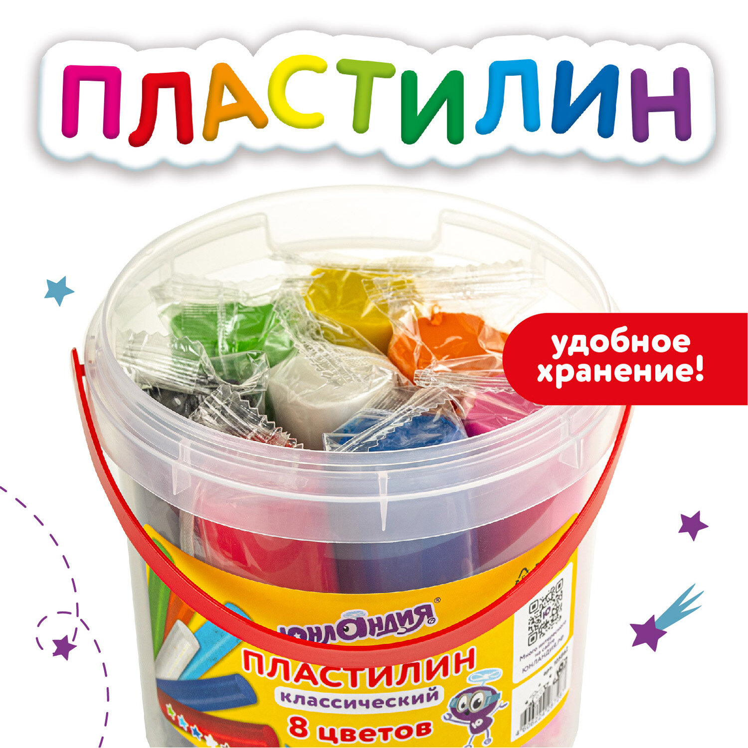 Пластилин Юнландия - фото 1