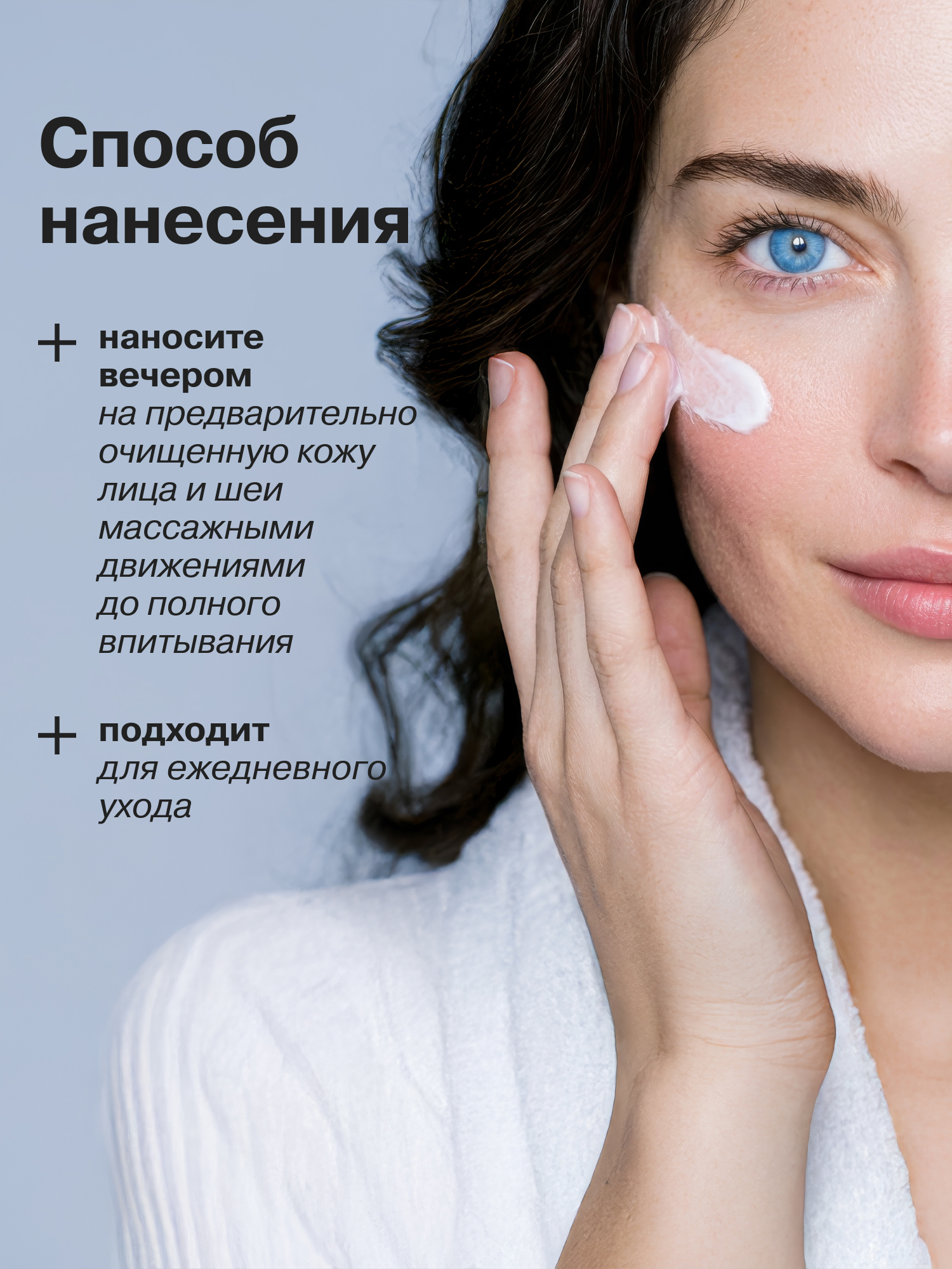 Крем Librederm CERAFAVIT 30 мл - фото 7