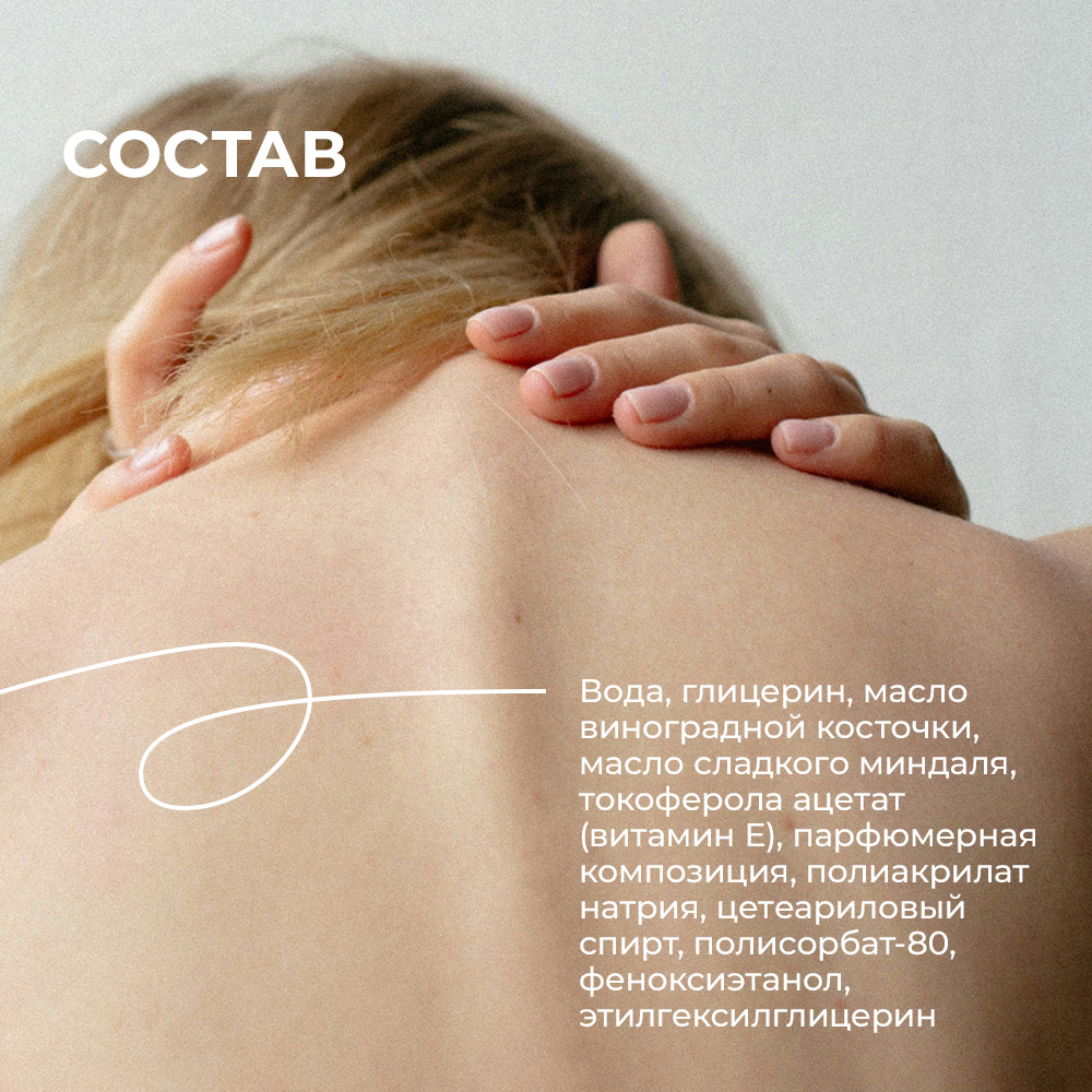 Крем SYNC Relax Lavender 100 мл - фото 7