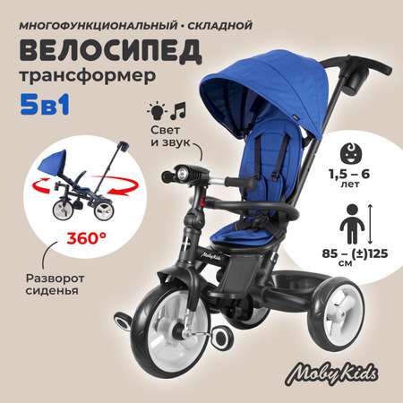 Трехколесный велосипед Moby kids 12 дюймов