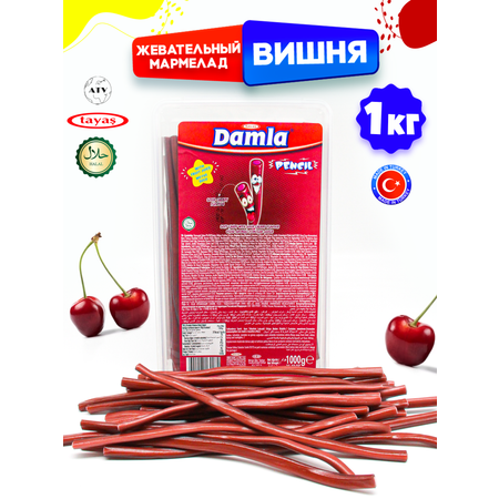 Жевательный мармелад TAYAS Жевательный мармелад DAMLA TAYAS трубочки со вкусом вишни