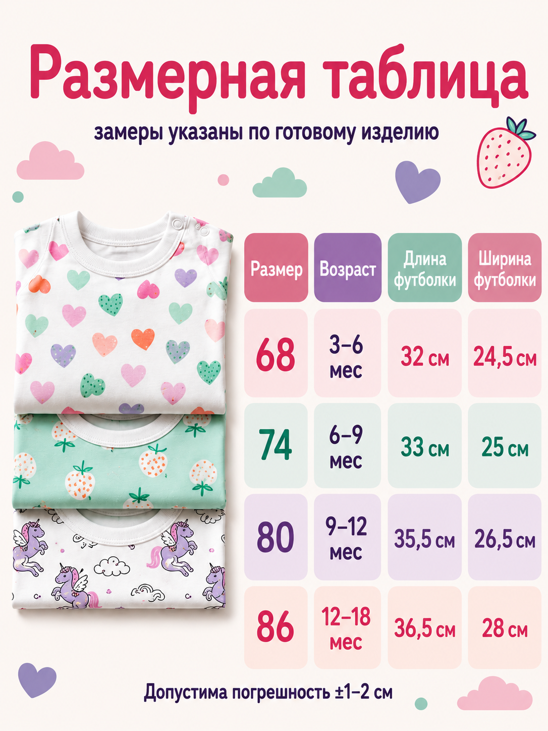 Футболка 3 шт СветЛена ФУТдев - фото 11
