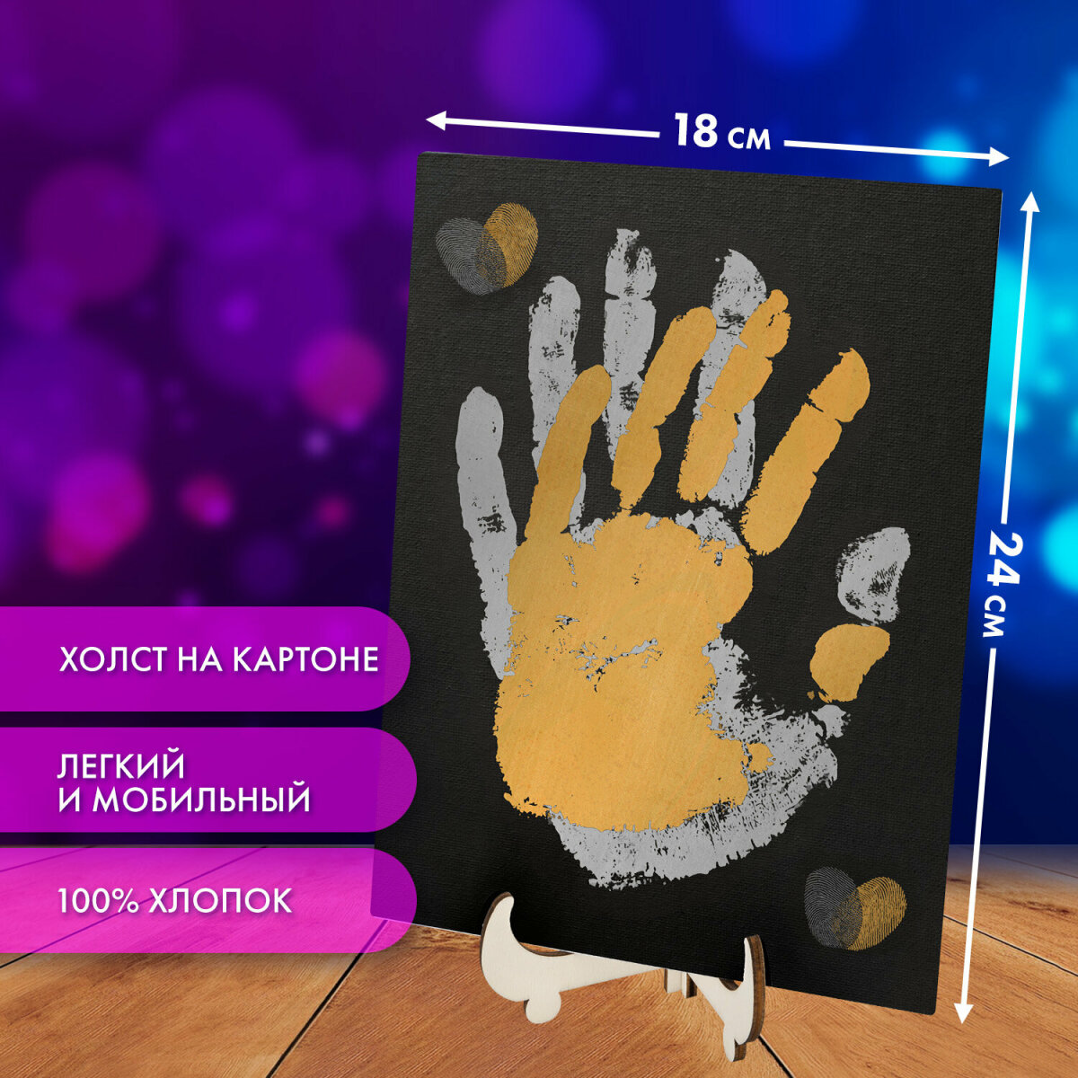 Набор для творчества Brauberg слепок Руки влюбленных - фото 7