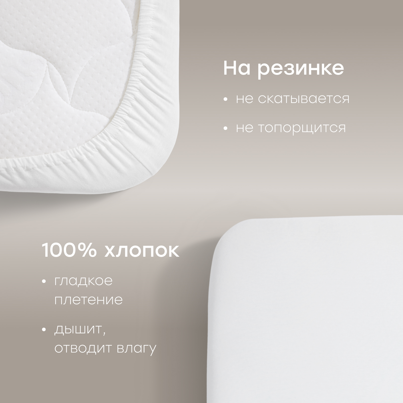 Простыня детская Happy Baby на резинке 140x70 см 2 шт. - фото 2