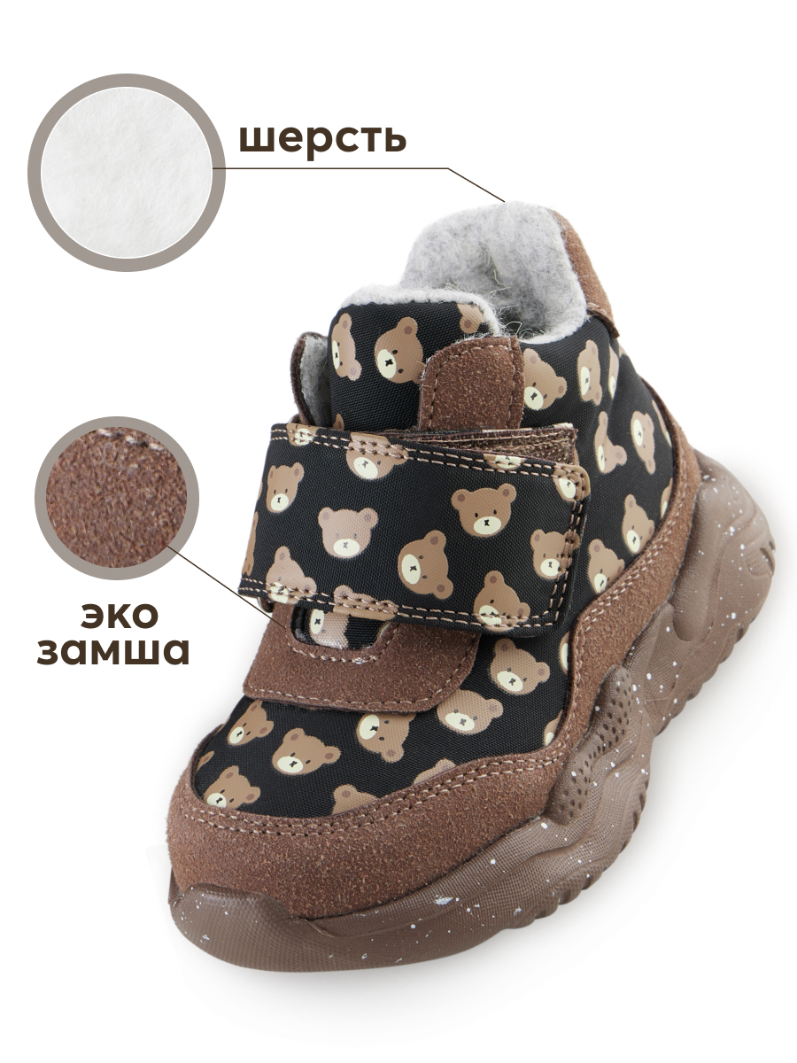 Ботинки Happy Baby 86556_brown-black - фото 2