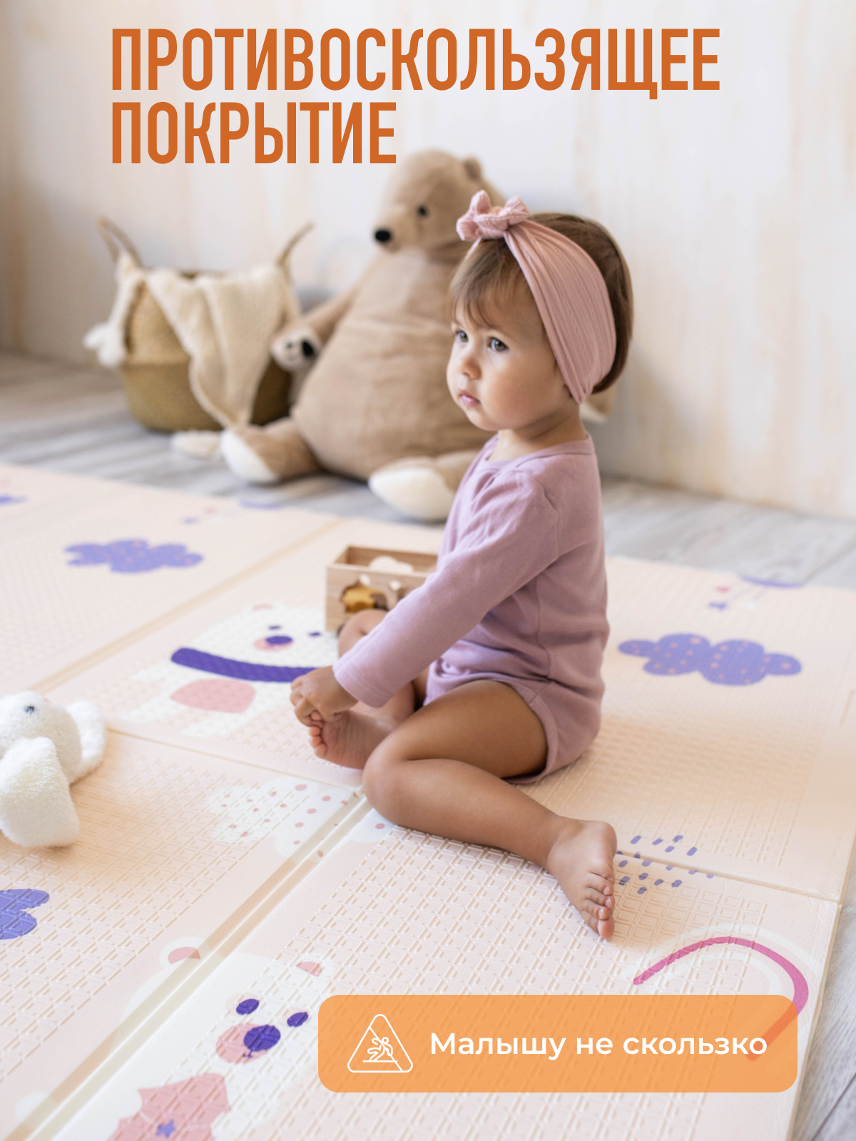 Развивающий коврик детский Mamagoods складной игровой 150х200 см Медвежата и Звёздочки - фото 9