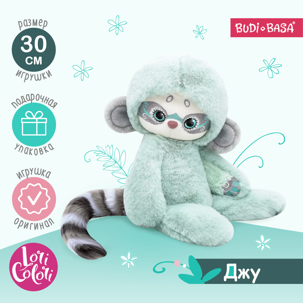 Мягкая игрушка BUDI BASA Лори Колори Джу мятный 30 см LR30-02 - фото 1
