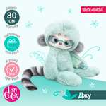 Мягкая игрушка BUDI BASA Лори Колори Джу мятный 30 см LR30-02