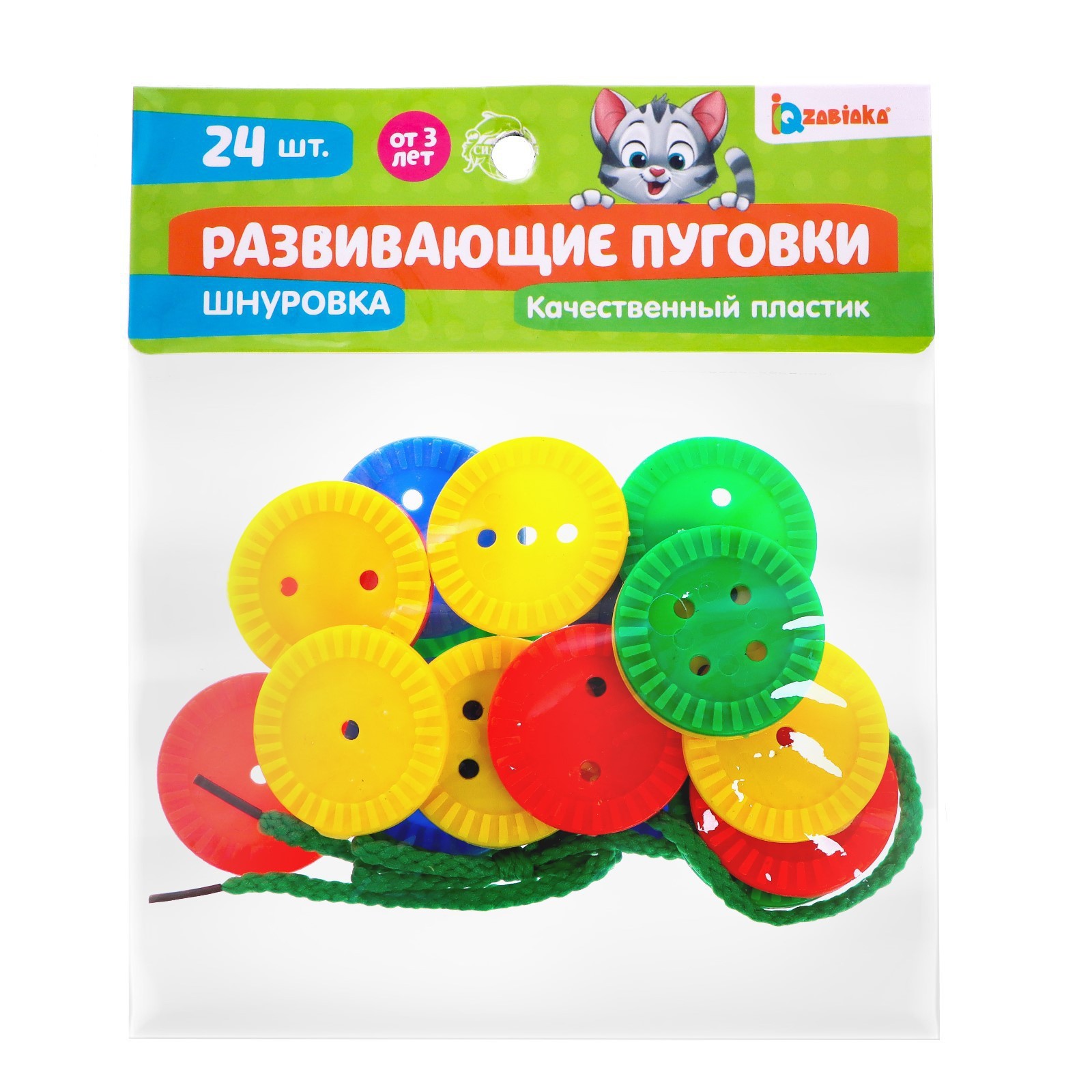 Настольная игра IQ-ZABIAKA - фото 6