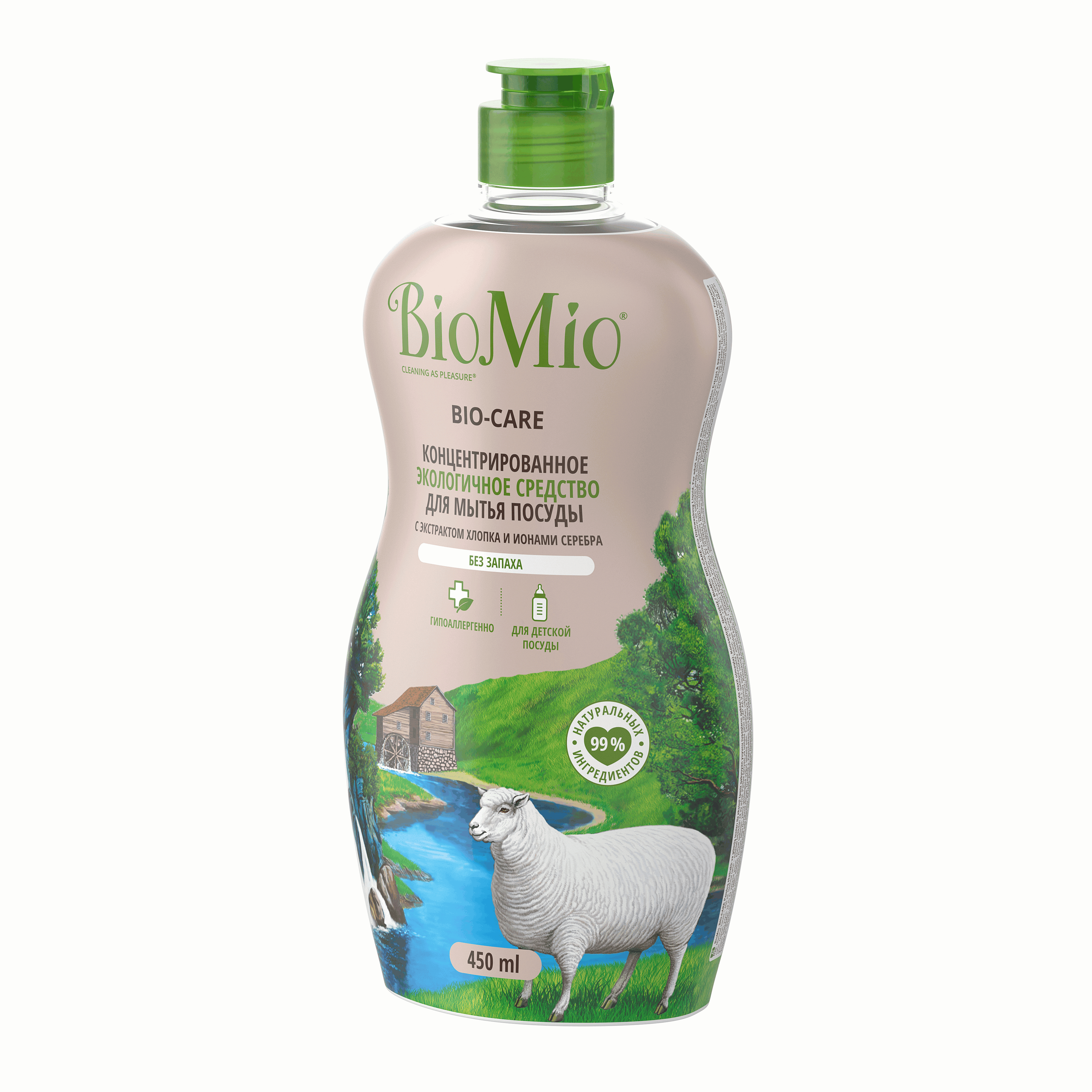 Средство для мытья посуды и овощей Bio Mio Bio-Care Хлопок 450мл - фото 3