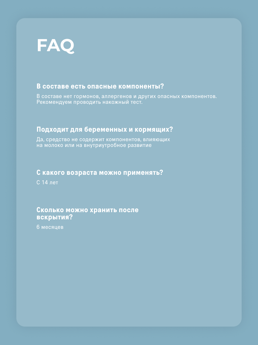 Солевой спрей The Act для волос - фото 7
