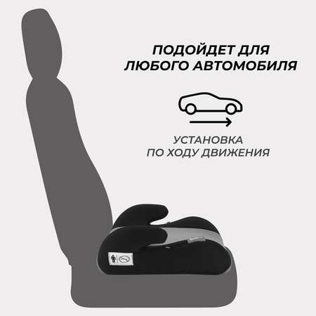 Автокресло Rant Basic Micro Grey 2/3 (15-36 кг)