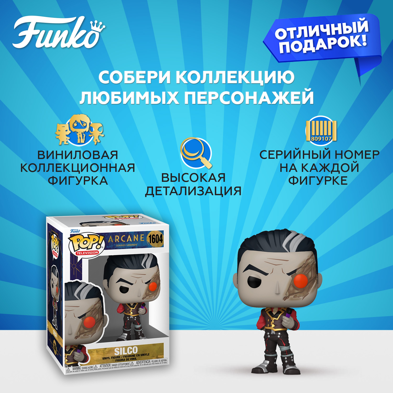 Фигурка Funko - фото 2