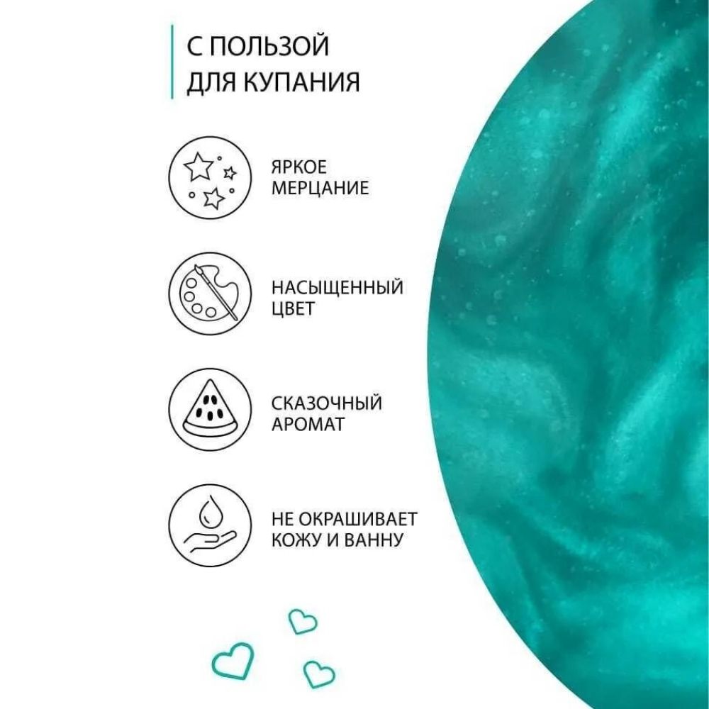 Соль для ванн Солюшка - фото 7