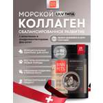 Морской коллаген PETS BIN Активный рост 25 г