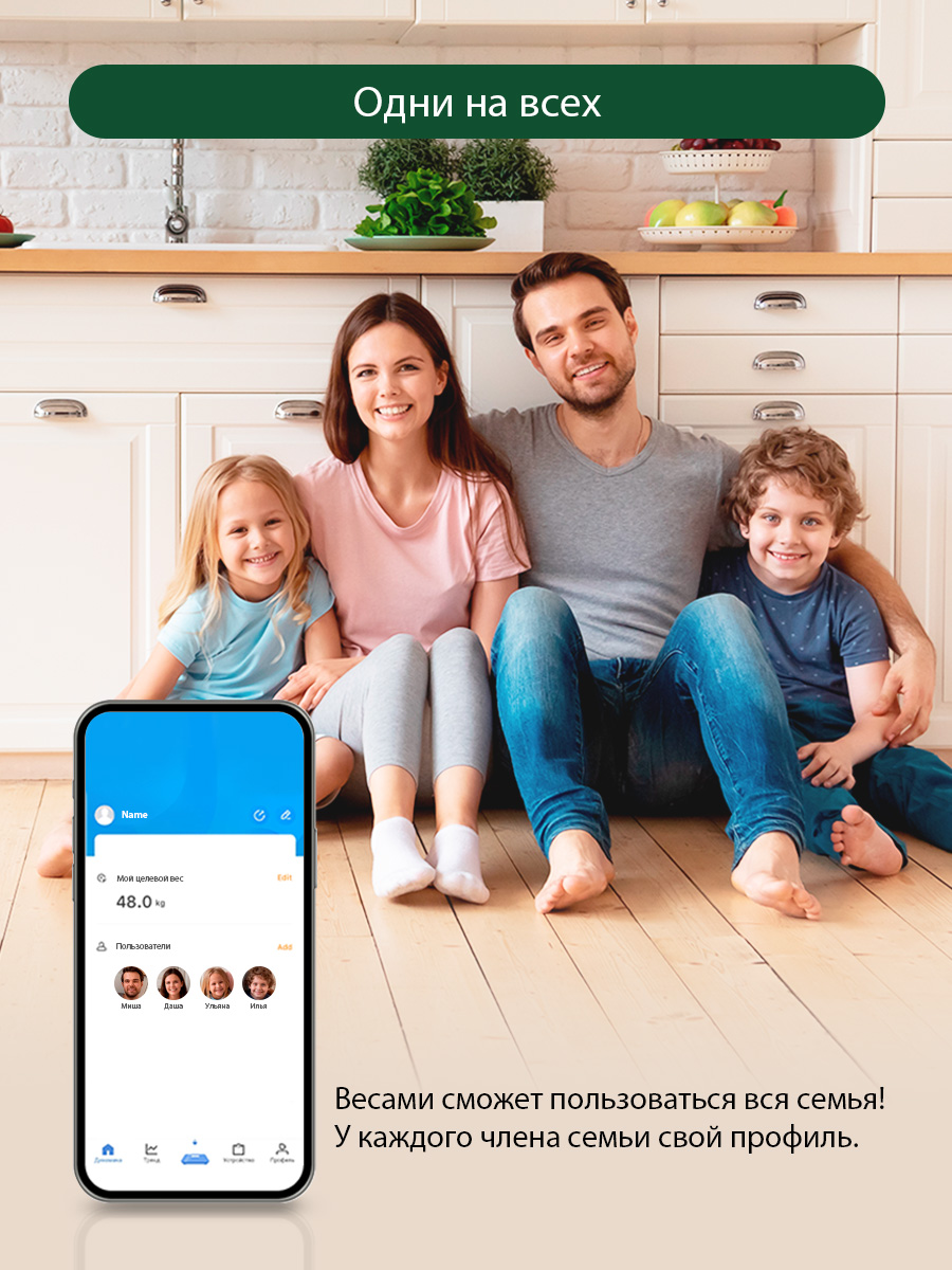 Весы напольные MARTA MT-1606 - фото 10