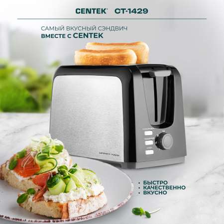 Тостер CENTEK CT-1429 Черный сталь 750Вт 7 уровней прожарки 2 тоста поддон стоп подогрев