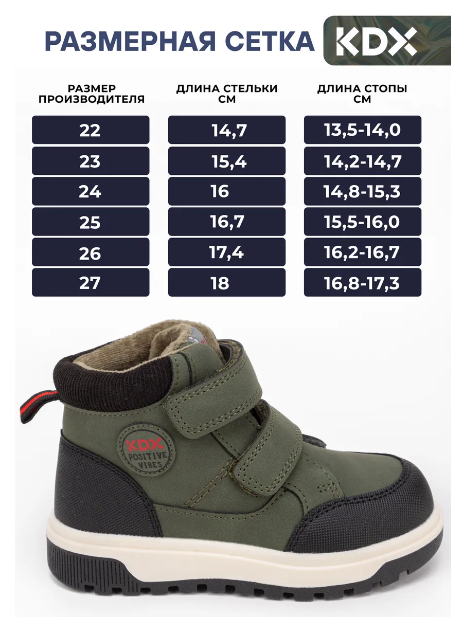 Ботинки KDX SKY-29 khaki - фото 4