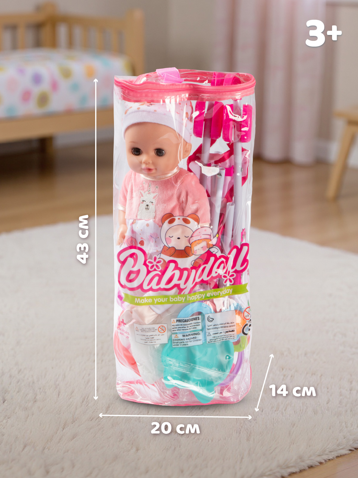 Кукла пупс AMORE BELLO высота 30 см JB0214102 - фото 8